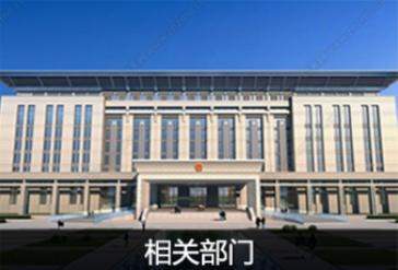 政府机构解决方案